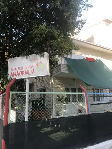 Pembe Boncuk Anaokulu - Kreş ve Anaokulu - İzmir