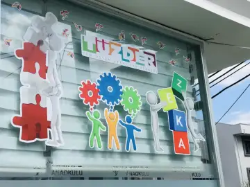 Özel Çamlıca Anaokulu - Kreş ve Anaokulu - Balıkesir
