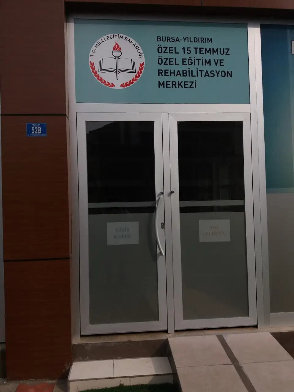 Özel 15 Temmuz Özel Eğitim Ve Rehabilitasyon Merkezi